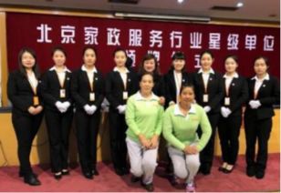 中國家政業獨角獸運營秘訣曝光 效率、培訓與國際化，菲律賓大使高度關注