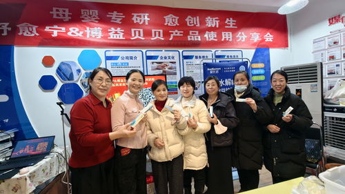 舒愈寧攜手博益貝貝 以海洋科技賦能家政服務，三場盛會重塑母嬰護理新標準