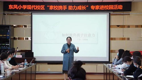線上咨詢指導開啟家庭教育“供暖季”——關注教育咨詢服務新趨勢\n\n內容 在寒意漸濃的季節(jié)里，供暖成為每個家庭關注的焦點。而在線咨詢與家庭教育指導的結合，恰似冬日壁爐為家庭充電——它溫暖而不灼熱，適當幫我們將孩子成長之路上糾纏的繩結一點點松綁。今天，這個話題升溫不已，無論還是校園初入的家長，抑或教育從業(yè)者，究竟線上教育咨詢如何激起良性反應，成為托舉代際成長之道？\n\n觀點一 打造私密溝通的圍墻屋與燃料室。小學三年級的小雨每次考試前總會緊張哭鬧媽媽劉女士根本不知道如，正好是在前兩月登錄一個親子互動即時咨詢
